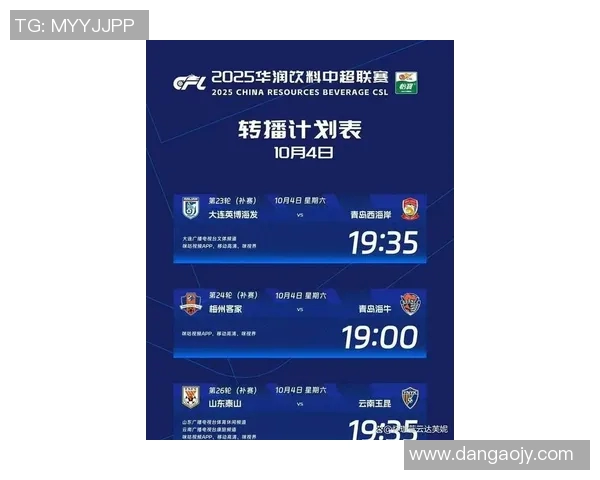 南京乒乓球队转型之路全国锦标赛特别报道展现新风貌与挑战