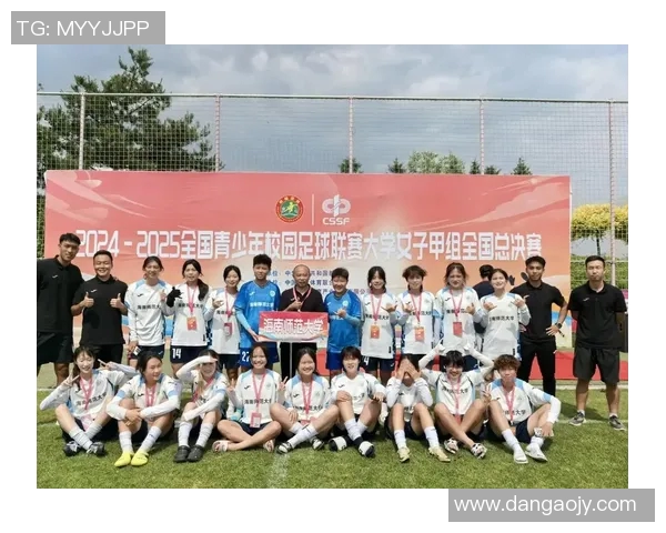 海南师范足球明星崛起之路探秘:从校园到职业赛场的奋斗与荣耀 海南师范足球明星崛起之路探秘:从校园到职业赛场的奋斗与荣耀