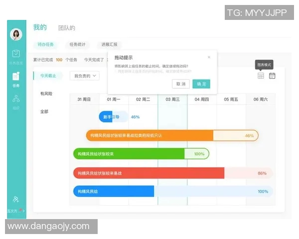 成都排球队在精英赛中的团队协作表现与战术执行力分析
