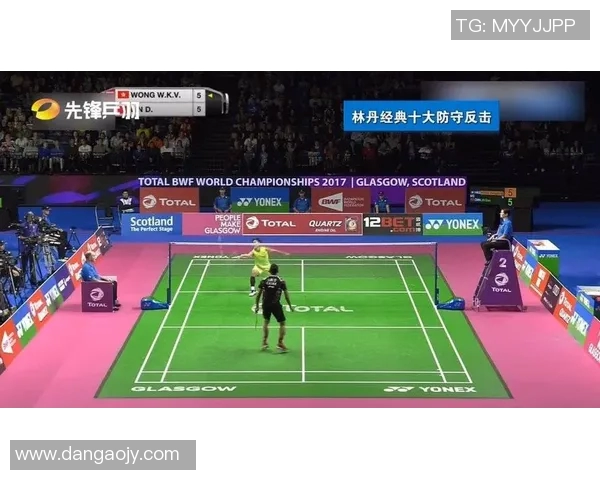 武汉羽毛球队区域防守策略解析与战术应用探讨