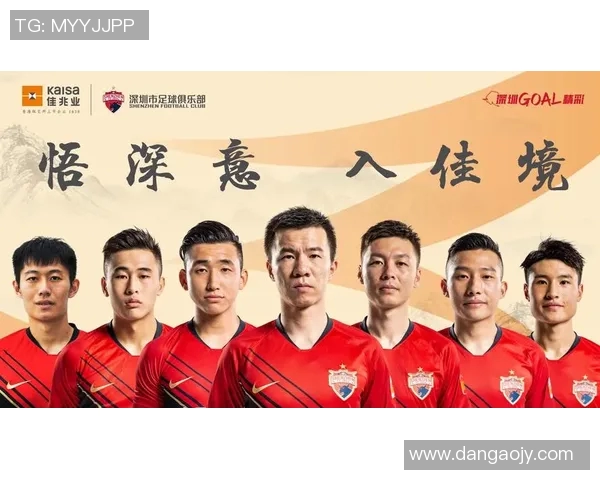 深圳足球队进攻表现分析与防守漏洞探讨