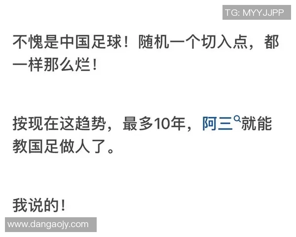 潮州足球明星的崛起与成就探讨以及对中国足球的影响分析 潮州足球明星的崛起与成就探讨以及对中国足球的影响分析