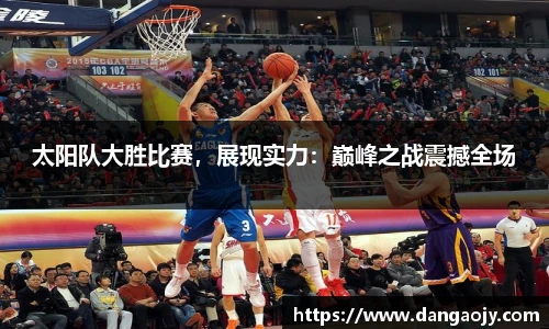 九游娱乐