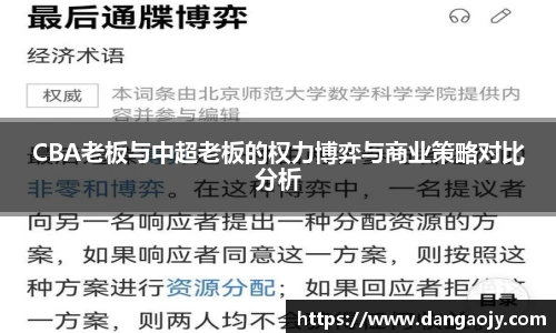 九游官方网站