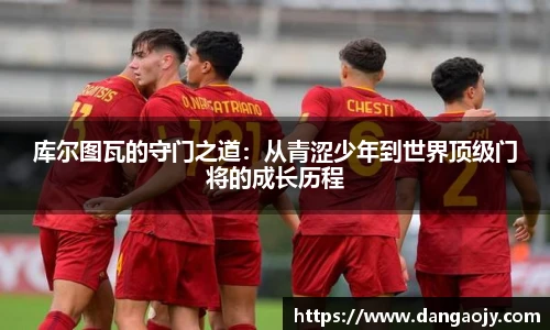九游娱乐(NINEGAME)官方网站-九游成就未来