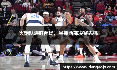 九游官方网站