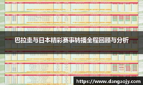 九游娱乐官网